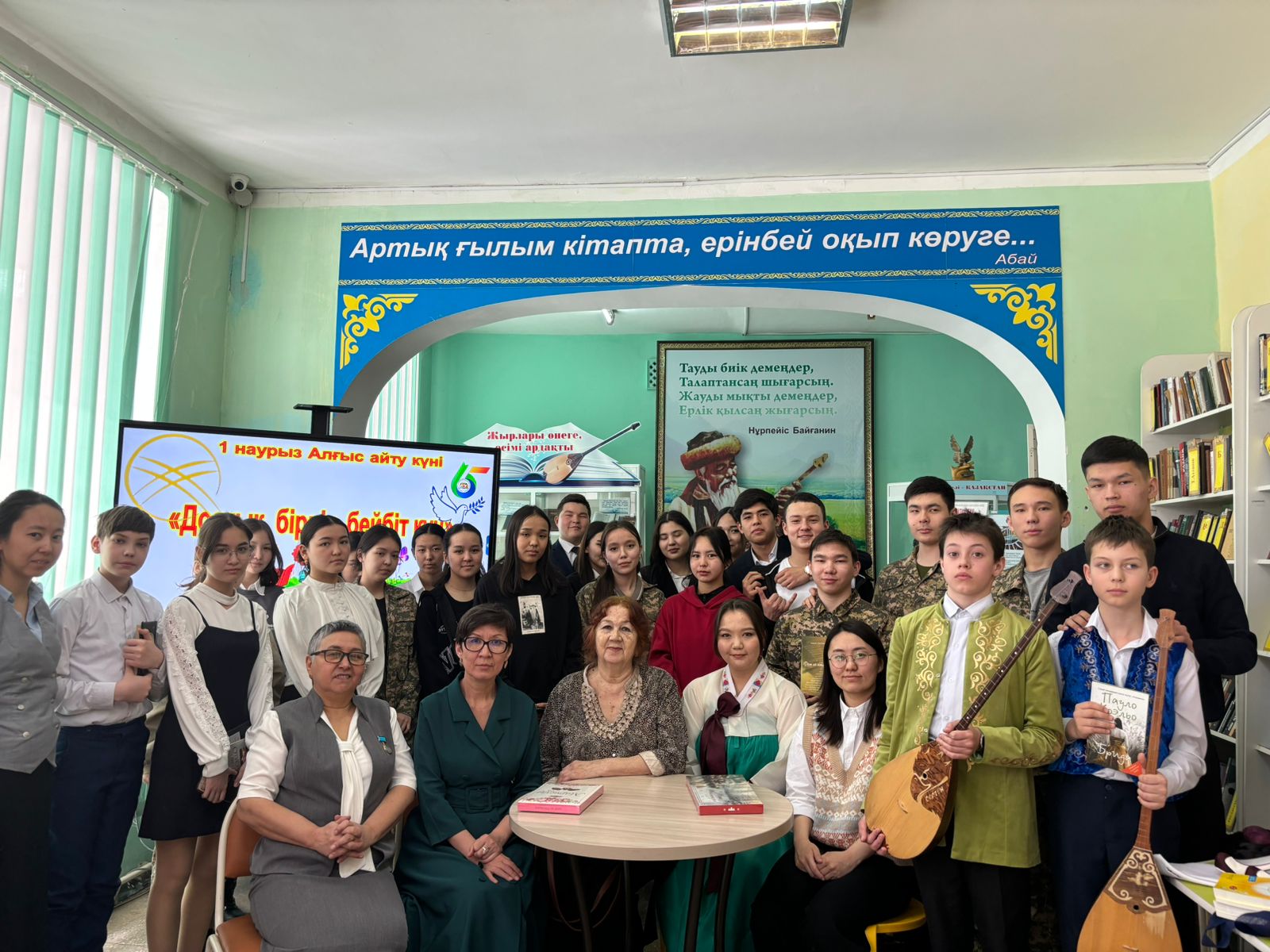 Алғыс 6